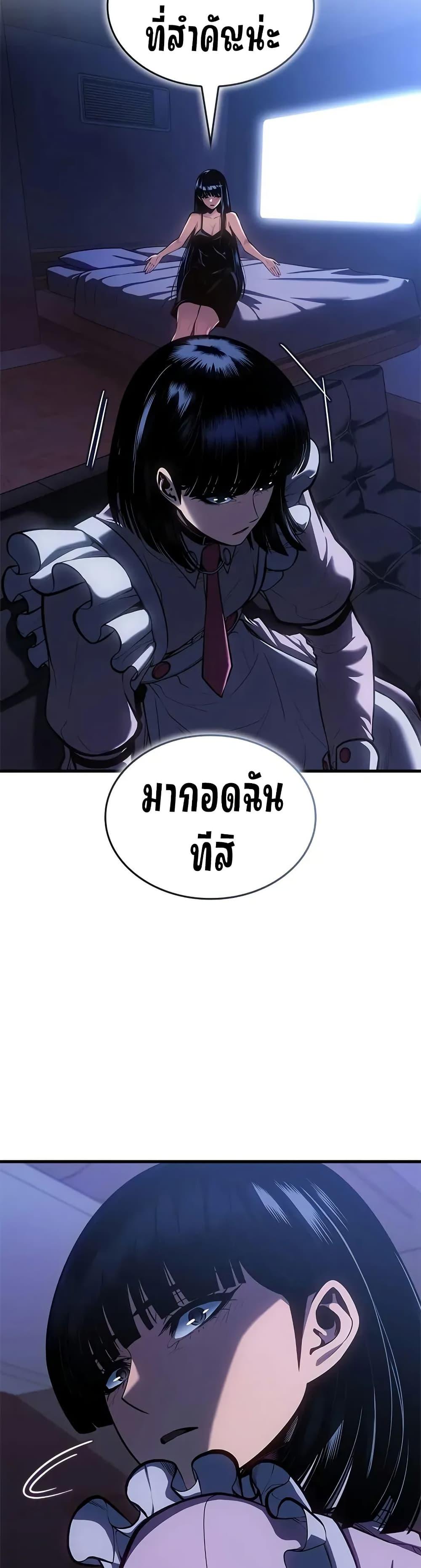 Manga-lc-com อ่านมังงะ อ่านการ์ตูน ออนไลน์ ฟรี Bad Bone Blood ตอนที่ 1 2 3 4 5 6 7 8 9 10 11 12 13 14 ฟรี ไม่มีโฆษณา Manga-lc - อ่าน มังงะ อ่าน การ์ตูน ออนไลน์ อ่านมังงะ ฟรี