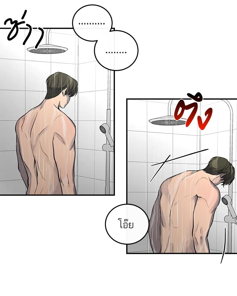 ตำนานเทพธิดาตกสวรรค์ ตอนที่ 16 รูปที่ 64