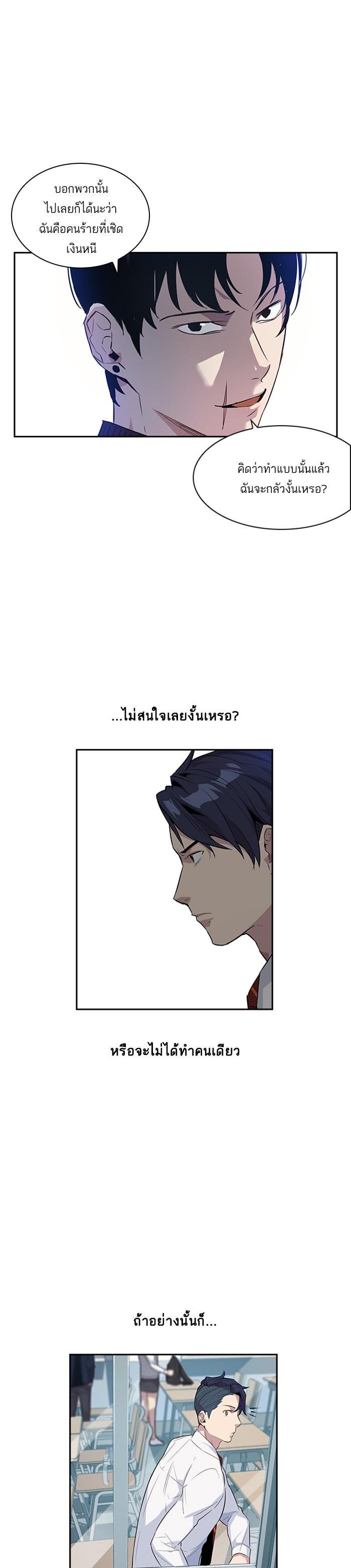 Manga-lc-com อ่านมังงะ อ่านการ์ตูน ออนไลน์ ฟรี The World Is Money and Power กลโกงโลกพนัน ตอนที่ 1 2 3 4 5 6 7 8 9 10 11 12 13 14 ฟรี ไม่มีโฆษณา Manga-lc - อ่าน มังงะ อ่าน การ์ตูน ออนไลน์ อ่านมังงะ ฟรี