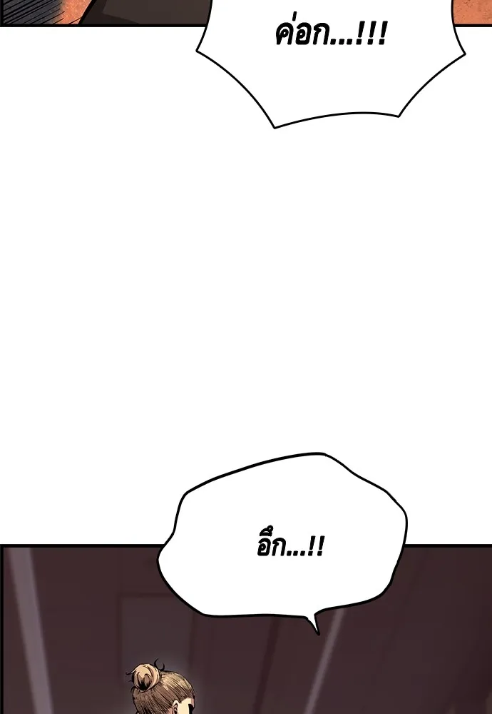 King Game ตอนที่ 56 เราจะไปทางนั้น รูปที่ 53