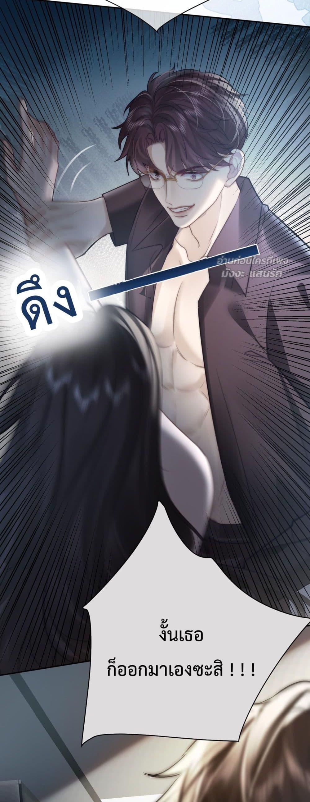 Manga-lc-com อ่านมังงะ อ่านการ์ตูน ออนไลน์ ฟรี ParanoidCEO,P ตอนที่ 1 2 3 4 5 6 7 8 9 10 11 12 13 14 ฟรี ไม่มีโฆษณา Manga-lc - อ่าน มังงะ อ่าน การ์ตูน ออนไลน์ อ่านมังงะ ฟรี