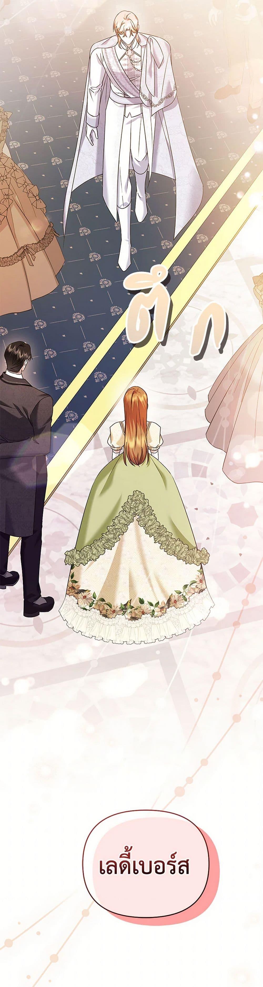 Manga-lc-com อ่านมังงะ อ่านการ์ตูน ออนไลน์ ฟรี In This Life, I Will Survive Until the End ตอนที่ 1 2 3 4 5 6 7 8 9 10 11 12 13 14 ฟรี ไม่มีโฆษณา Manga-lc - อ่าน มังงะ อ่าน การ์ตูน ออนไลน์ อ่านมังงะ ฟรี