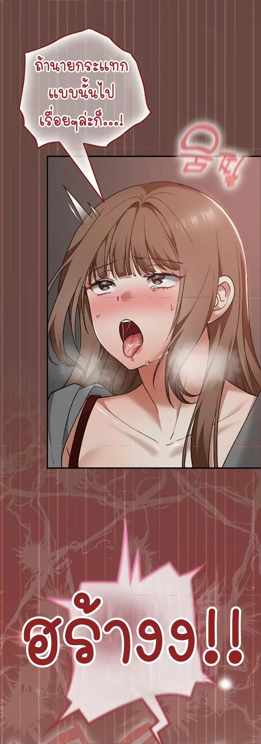 Doujin-Lc- อ่าน โดจิน มังฮวา เกาหลี ญี่ปุ่น จีน แปลไทย Keep It a Secret in School ตอนที่ 1 2 3 4 5 6 7 8 9 10 11 12 13 14 ฟรี ไม่มีโฆษณา อ่าน โดจิน Manhwa เกาหลี ญี่ปุ่น จีน เรามีครบ คัดมาให้เน้นๆ โดจิน 18+ รับประกันความฟินโดย  Doujin Lc