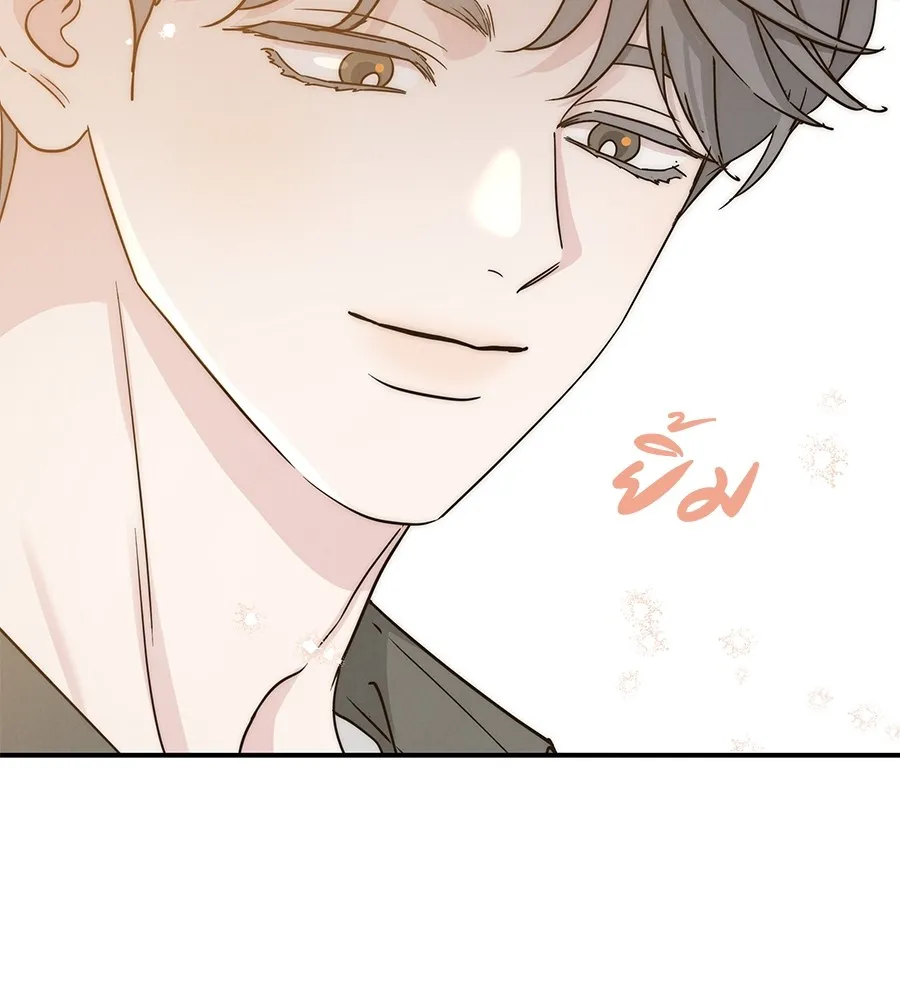 รักหลอกหยอกแฟนเก่า ตอนที่ 48 รูปที่ 76