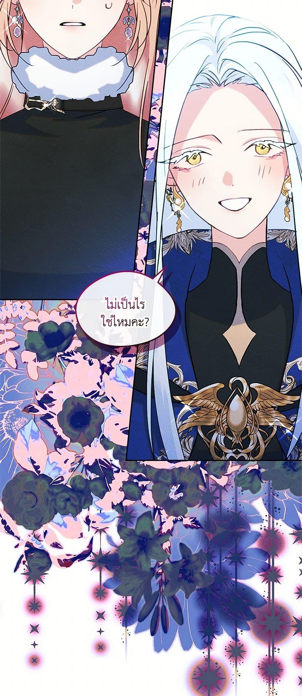 Manga-lc-com อ่านมังงะ อ่านการ์ตูน ออนไลน์ ฟรี I Became The Male Lead’s Female Friend ตอนที่ 1 2 3 4 5 6 7 8 9 10 11 12 13 14 ฟรี ไม่มีโฆษณา Manga-lc - อ่าน มังงะ อ่าน การ์ตูน ออนไลน์ อ่านมังงะ ฟรี