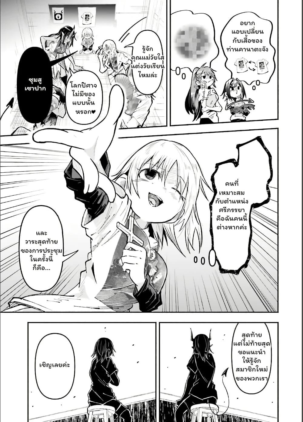 Manga-lc-com อ่านมังงะ อ่านการ์ตูน ออนไลน์ ฟรี Isekai de Haishin Katsudou wo Shitara Tairyou no Yandere Shinja wo Umidashite Shimatta Ken ตอนที่ 1 2 3 4 5 6 7 8 9 10 11 12 13 14 ฟรี ไม่มีโฆษณา Manga-lc - อ่าน มังงะ อ่าน การ์ตูน ออนไลน์ อ่านมังงะ ฟรี