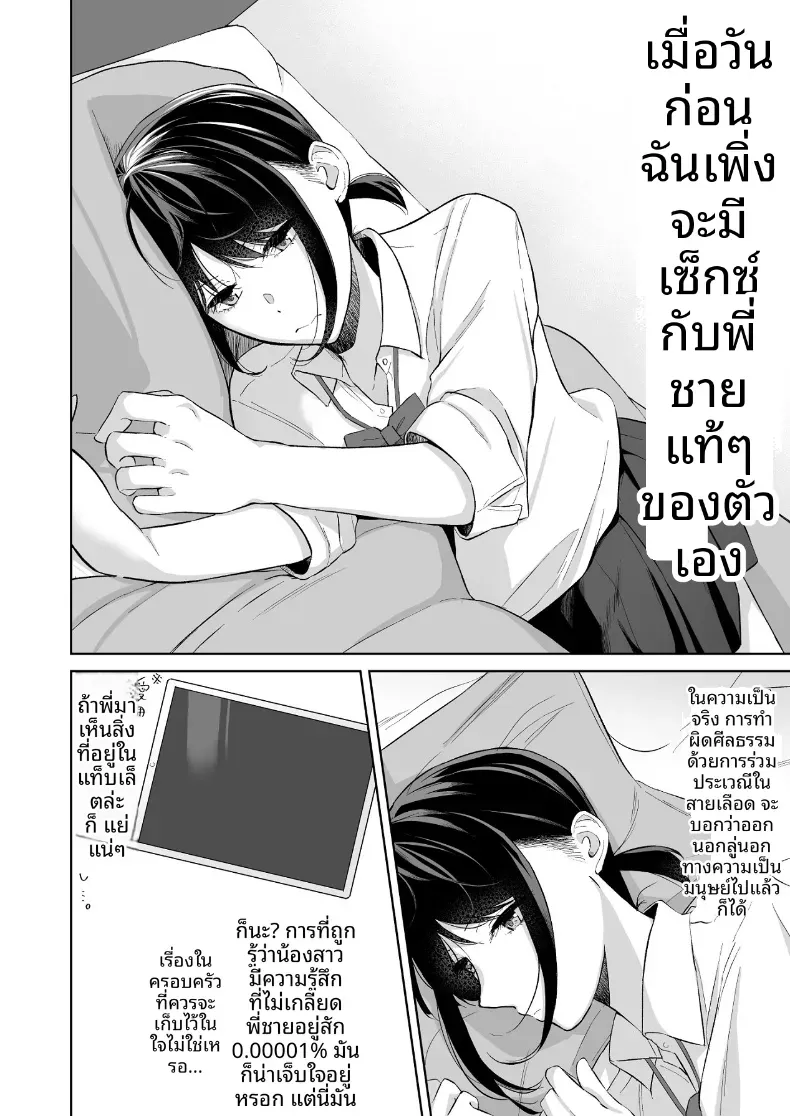 Doujin-Lc- อ่าน โดจิน มังฮวา เกาหลี ญี่ปุ่น จีน แปลไทย เเผนรุกใส่น้องสาวเย็นชา ตอนที่ 1 2 3 4 5 6 7 8 9 10 11 12 13 14 ฟรี ไม่มีโฆษณา อ่าน โดจิน Manhwa เกาหลี ญี่ปุ่น จีน เรามีครบ คัดมาให้เน้นๆ โดจิน 18+ รับประกันความฟินโดย  Doujin Lc