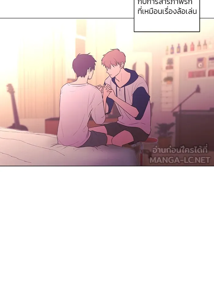 อย่าล้อเล่นกับหัวใจ ตอนที่ 49 รูปที่ 18