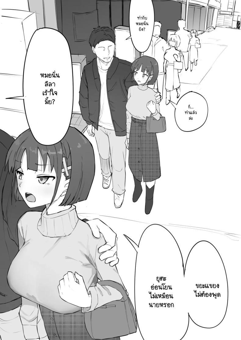 Doujin-Lc- อ่าน โดจิน มังฮวา เกาหลี ญี่ปุ่น จีน แปลไทย ความจริงที่เล่าไม่หมดของเพื่อนสมัยเด็ก [Muripoyo] Osananajimi no Himitsu ตอนที่ 1 2 3 4 5 6 7 8 9 10 11 12 13 14 ฟรี ไม่มีโฆษณา อ่าน โดจิน Manhwa เกาหลี ญี่ปุ่น จีน เรามีครบ คัดมาให้เน้นๆ โดจิน 18+ รับประกันความฟินโดย  Doujin Lc