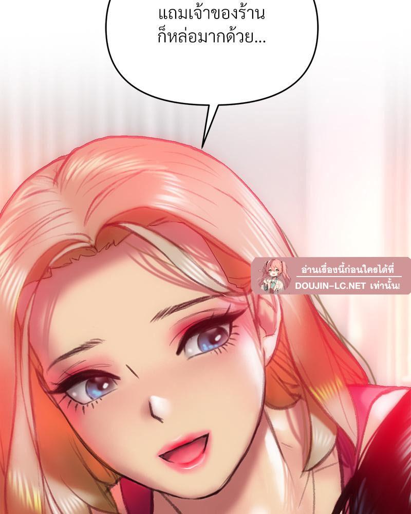 Doujin-Lc- อ่าน โดจิน มังฮวา เกาหลี ญี่ปุ่น จีน แปลไทย เมืองกระหายรัก ตอนที่ 1 2 3 4 5 6 7 8 9 10 11 12 13 14 ฟรี ไม่มีโฆษณา อ่าน โดจิน Manhwa เกาหลี ญี่ปุ่น จีน เรามีครบ คัดมาให้เน้นๆ โดจิน 18+ รับประกันความฟินโดย  Doujin Lc