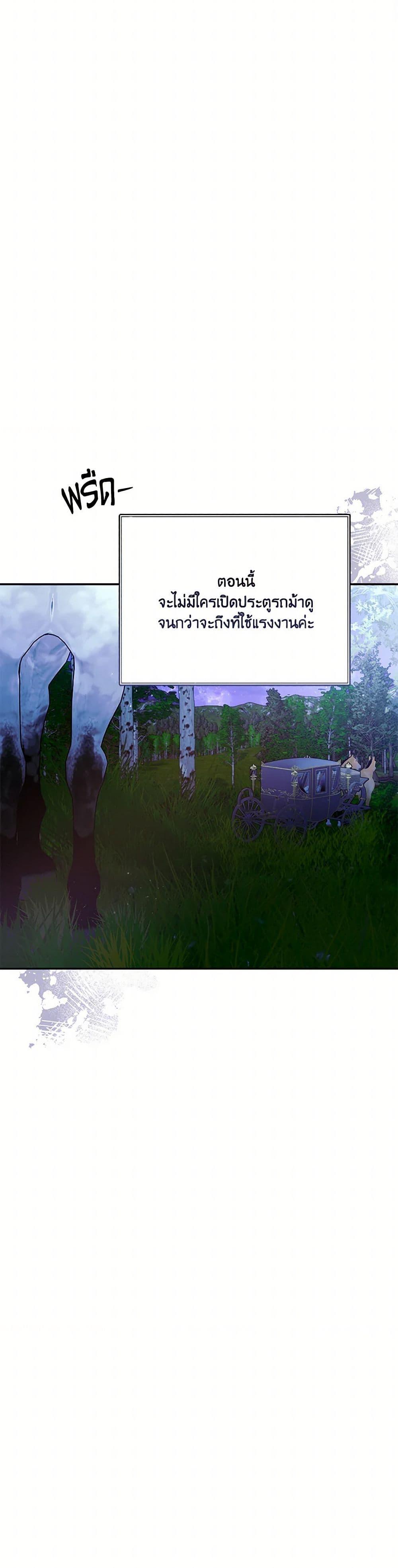 Manga-lc-com อ่านมังงะ อ่านการ์ตูน ออนไลน์ ฟรี I Failed to Divorce My Husband ตอนที่ 1 2 3 4 5 6 7 8 9 10 11 12 13 14 ฟรี ไม่มีโฆษณา Manga-lc - อ่าน มังงะ อ่าน การ์ตูน ออนไลน์ อ่านมังงะ ฟรี