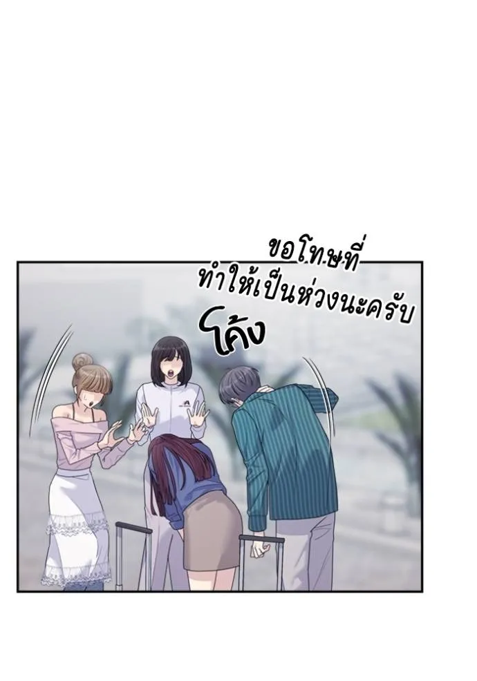 Couple Breaker ตอนที่ 61 รูปที่ 26