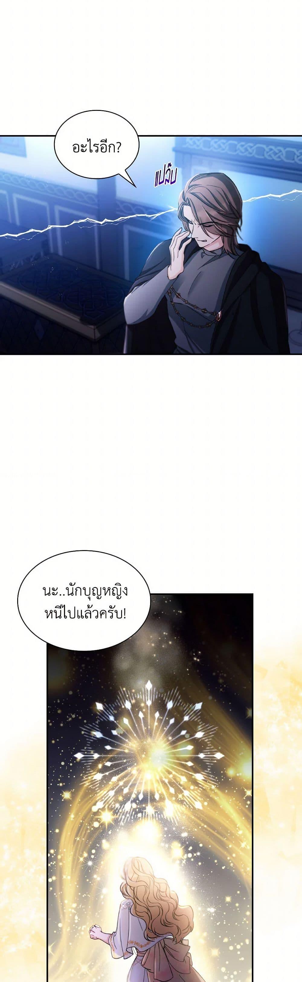 Manga-lc-com อ่านมังงะ อ่านการ์ตูน ออนไลน์ ฟรี Villains Behind the Curtains ตอนที่ 1 2 3 4 5 6 7 8 9 10 11 12 13 14 ฟรี ไม่มีโฆษณา Manga-lc - อ่าน มังงะ อ่าน การ์ตูน ออนไลน์ อ่านมังงะ ฟรี