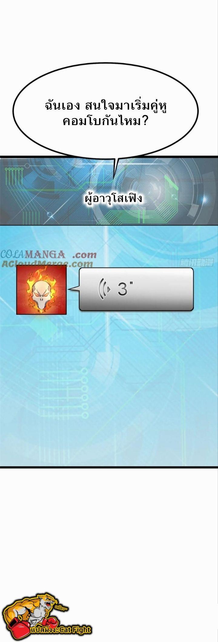 Manga-lc-com อ่านมังงะ อ่านการ์ตูน ออนไลน์ ฟรี I REALLY DON’T WANT TO LEARN FORBIDDEN SPELLS ตอนที่ 1 2 3 4 5 6 7 8 9 10 11 12 13 14 ฟรี ไม่มีโฆษณา Manga-lc - อ่าน มังงะ อ่าน การ์ตูน ออนไลน์ อ่านมังงะ ฟรี