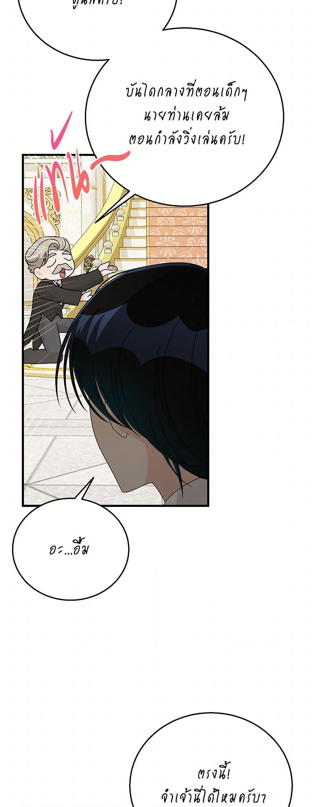 Manga-lc-com อ่านมังงะ อ่านการ์ตูน ออนไลน์ ฟรี Till Divorce Do Us Part! ตอนที่ 1 2 3 4 5 6 7 8 9 10 11 12 13 14 ฟรี ไม่มีโฆษณา Manga-lc - อ่าน มังงะ อ่าน การ์ตูน ออนไลน์ อ่านมังงะ ฟรี