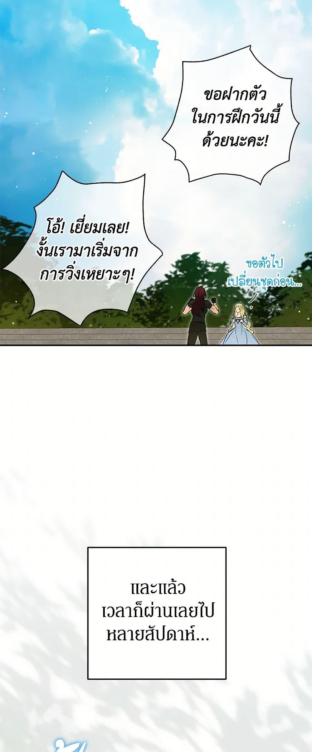 Manga-lc-com อ่านมังงะ อ่านการ์ตูน ออนไลน์ ฟรี I Think I’ve Been Possessed Somewhere ตอนที่ 1 2 3 4 5 6 7 8 9 10 11 12 13 14 ฟรี ไม่มีโฆษณา Manga-lc - อ่าน มังงะ อ่าน การ์ตูน ออนไลน์ อ่านมังงะ ฟรี