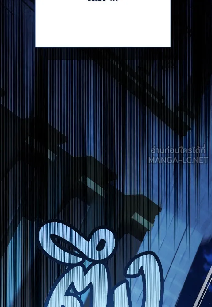 เลดี้มินต์ ตอนที่ 65 รูปที่ 18