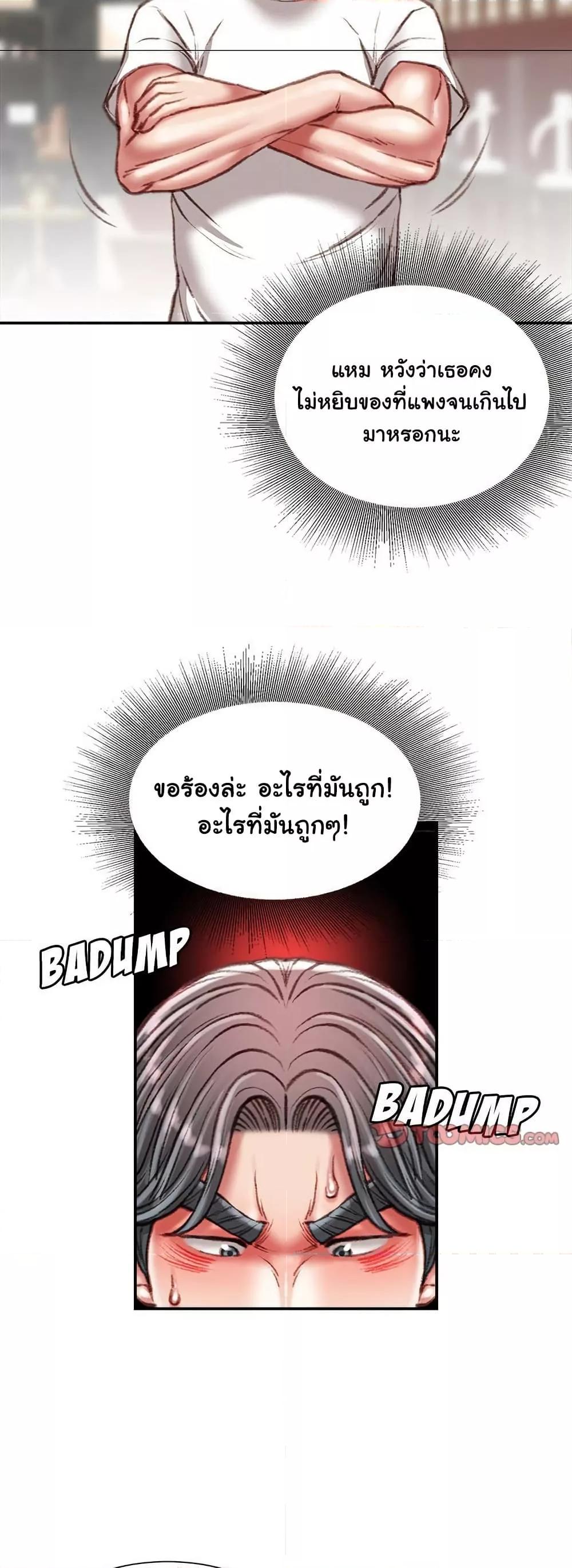 Doujin-Lc- อ่าน โดจิน มังฮวา เกาหลี ญี่ปุ่น จีน แปลไทย Distractions ตอนที่ 1 2 3 4 5 6 7 8 9 10 11 12 13 14 ฟรี ไม่มีโฆษณา อ่าน โดจิน Manhwa เกาหลี ญี่ปุ่น จีน เรามีครบ คัดมาให้เน้นๆ โดจิน 18+ รับประกันความฟินโดย  Doujin Lc