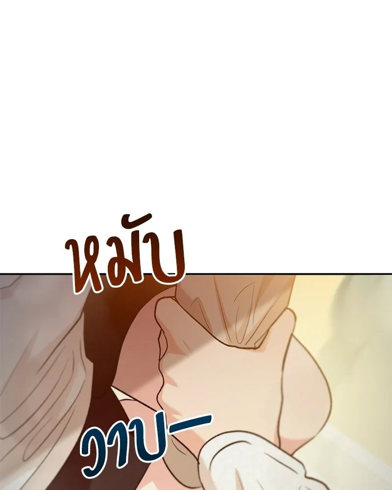 Pyramid Game เกมพีระมิด ตอนที่ 98 รูปที่ 62