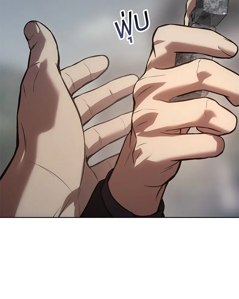 แบคXX ตอนที่ 38 รูปที่ 193