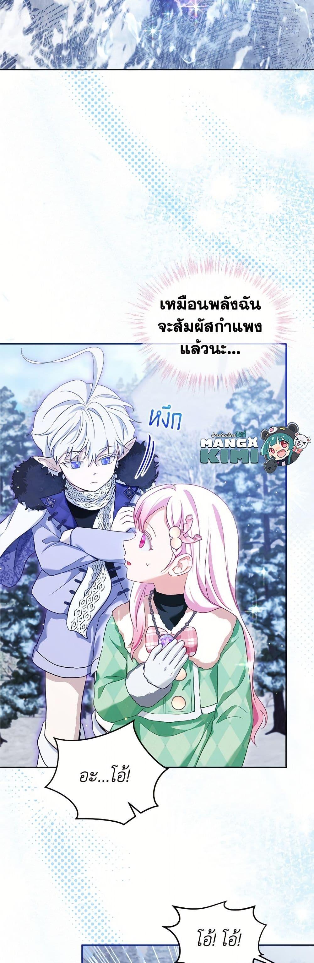 Manga-lc-com อ่านมังงะ อ่านการ์ตูน ออนไลน์ ฟรี I Was Reincarnated as a Baby Fox God ตอนที่ 1 2 3 4 5 6 7 8 9 10 11 12 13 14 ฟรี ไม่มีโฆษณา Manga-lc - อ่าน มังงะ อ่าน การ์ตูน ออนไลน์ อ่านมังงะ ฟรี