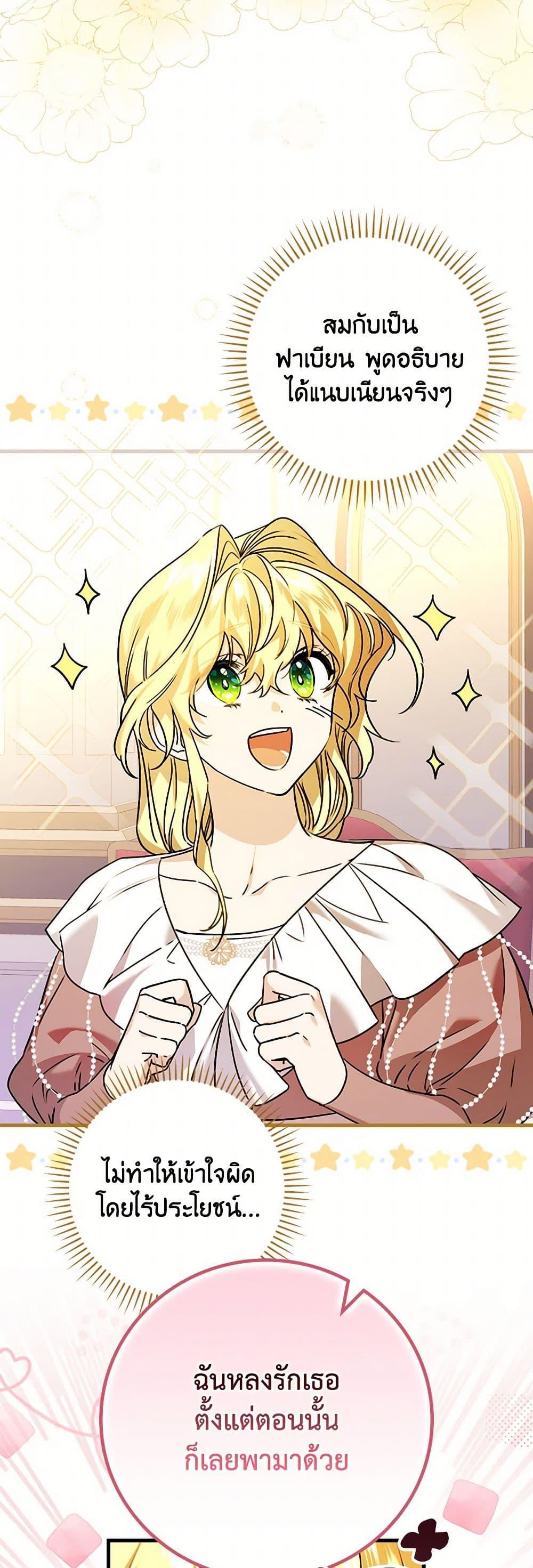 Manga-lc-com อ่านมังงะ อ่านการ์ตูน ออนไลน์ ฟรี The Perfect Plan for a Fairy-Tale Ending ตอนที่ 1 2 3 4 5 6 7 8 9 10 11 12 13 14 ฟรี ไม่มีโฆษณา Manga-lc - อ่าน มังงะ อ่าน การ์ตูน ออนไลน์ อ่านมังงะ ฟรี