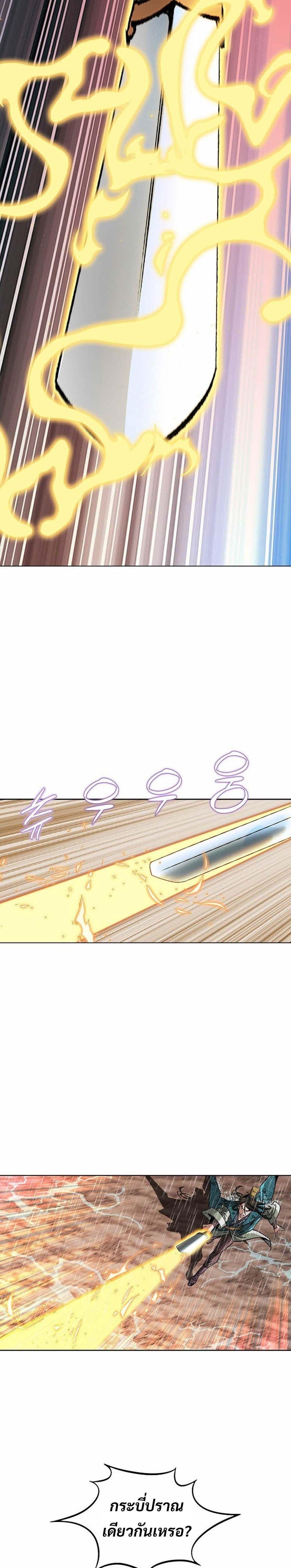 Manga-lc-com อ่านมังงะ อ่านการ์ตูน ออนไลน์ ฟรี Biography of a Novice Warrior ตอนที่ 1 2 3 4 5 6 7 8 9 10 11 12 13 14 ฟรี ไม่มีโฆษณา Manga-lc - อ่าน มังงะ อ่าน การ์ตูน ออนไลน์ อ่านมังงะ ฟรี