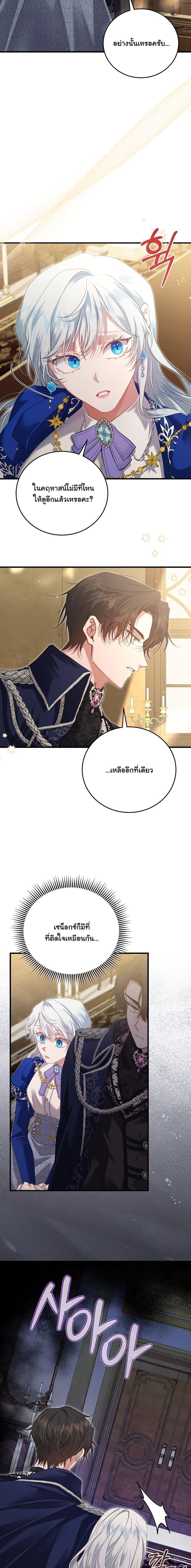 Manga-lc-com อ่านมังงะ อ่านการ์ตูน ออนไลน์ ฟรี My Kidnapper Is My Arranged Marriage Partner! ตอนที่ 1 2 3 4 5 6 7 8 9 10 11 12 13 14 ฟรี ไม่มีโฆษณา Manga-lc - อ่าน มังงะ อ่าน การ์ตูน ออนไลน์ อ่านมังงะ ฟรี