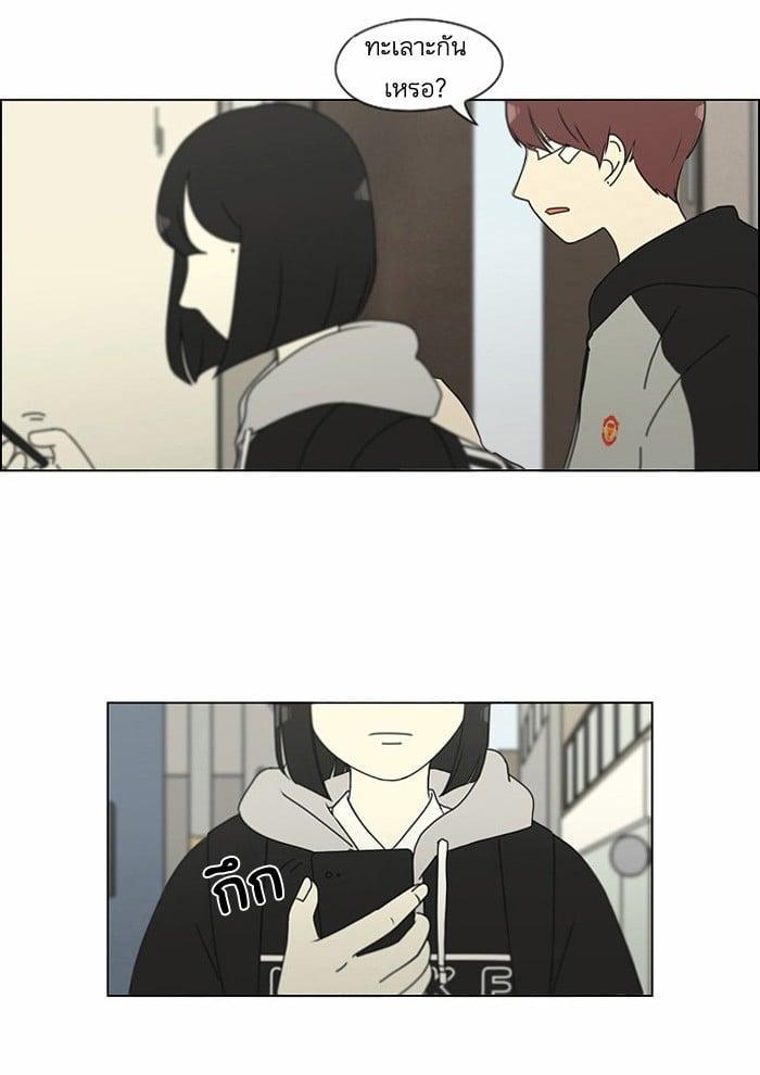 Manga-lc-com อ่านมังงะ อ่านการ์ตูน ออนไลน์ ฟรี Love Revolution รักนี้ต้องปฏิวัติ ตอนที่ 1 2 3 4 5 6 7 8 9 10 11 12 13 14 ฟรี ไม่มีโฆษณา Manga-lc - อ่าน มังงะ อ่าน การ์ตูน ออนไลน์ อ่านมังงะ ฟรี