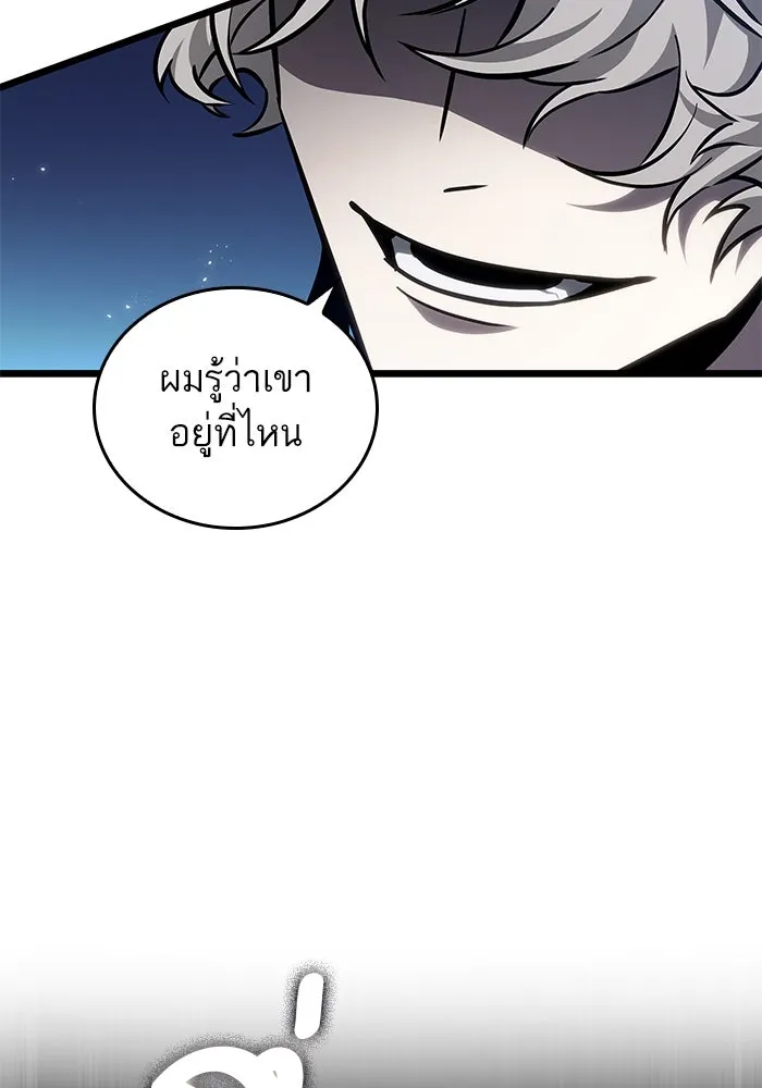 หลังวันสิ้นโลก ตอนที่ 182 รูปที่ 53