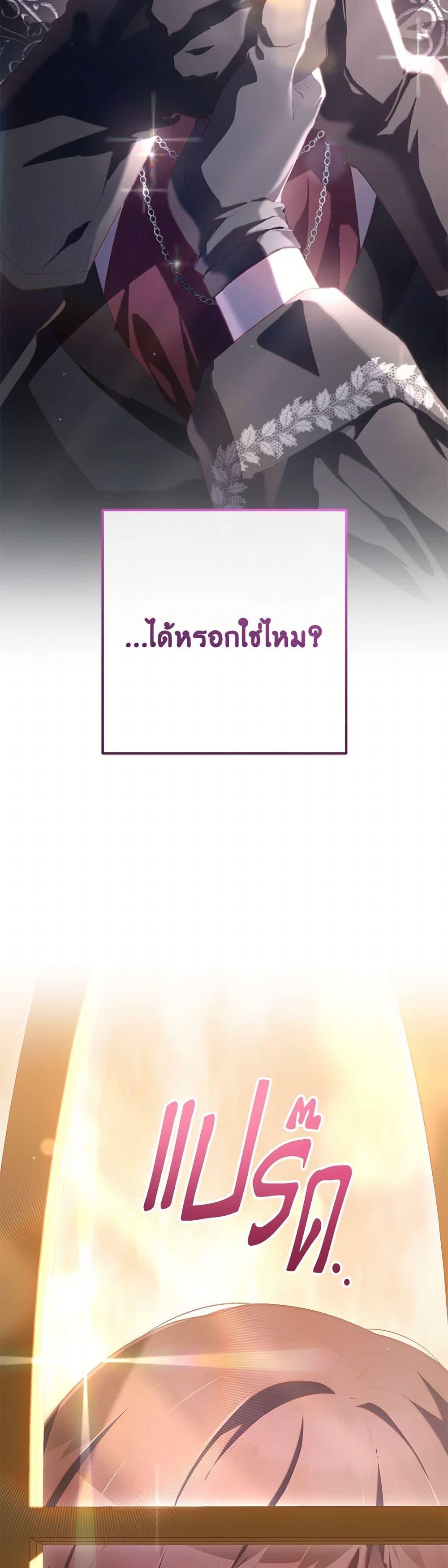 Manga-lc-com อ่านมังงะ อ่านการ์ตูน ออนไลน์ ฟรี Second Life of a Trash Princess ตอนที่ 1 2 3 4 5 6 7 8 9 10 11 12 13 14 ฟรี ไม่มีโฆษณา Manga-lc - อ่าน มังงะ อ่าน การ์ตูน ออนไลน์ อ่านมังงะ ฟรี