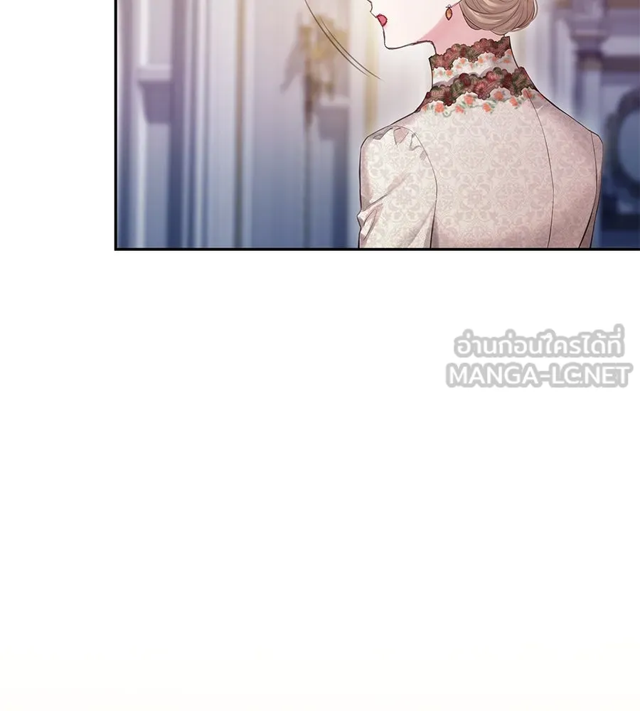 บาสเตียน ตอนที่ 2 รูปที่ 87