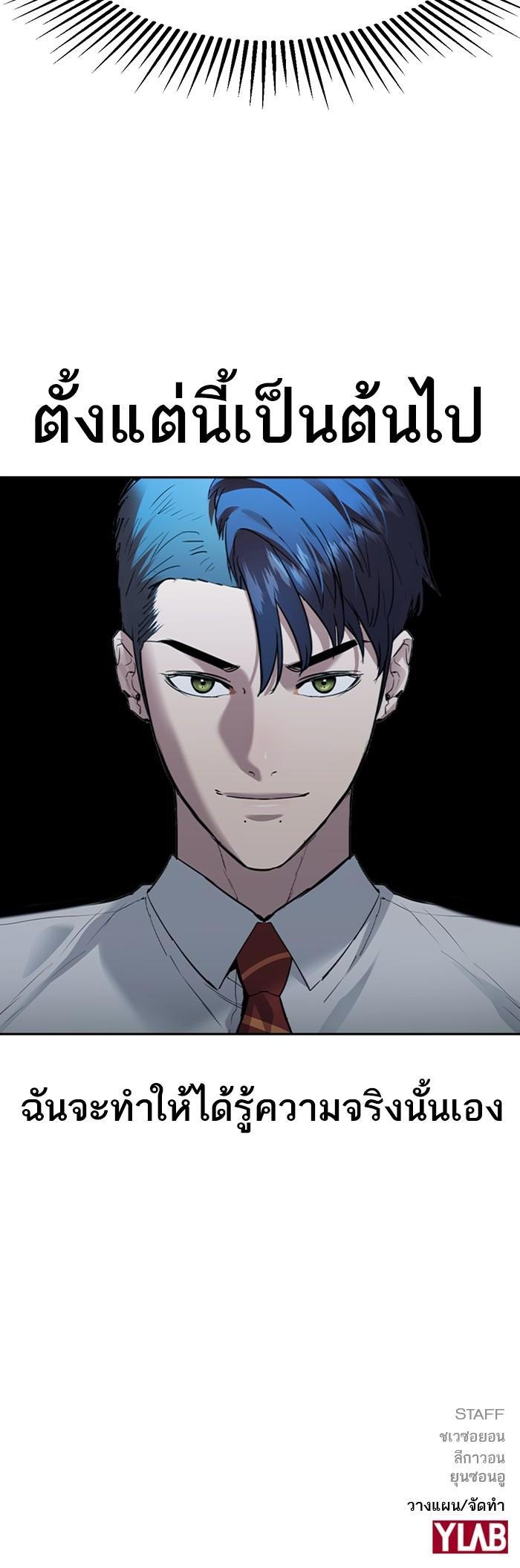 Manga-lc-com อ่านมังงะ อ่านการ์ตูน ออนไลน์ ฟรี The World Is Money and Power กลโกงโลกพนัน ตอนที่ 1 2 3 4 5 6 7 8 9 10 11 12 13 14 ฟรี ไม่มีโฆษณา Manga-lc - อ่าน มังงะ อ่าน การ์ตูน ออนไลน์ อ่านมังงะ ฟรี
