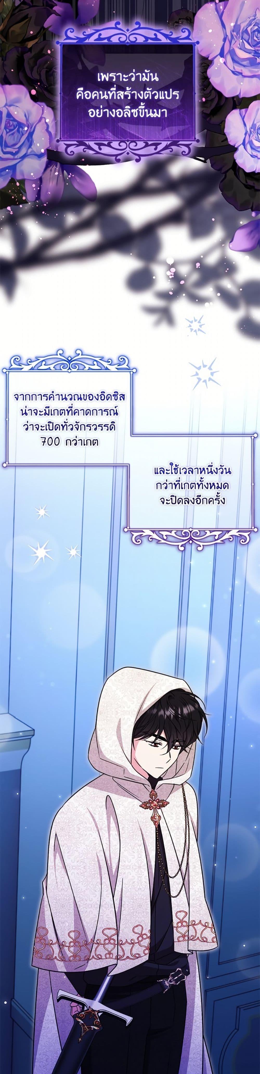 Manga-lc-com อ่านมังงะ อ่านการ์ตูน ออนไลน์ ฟรี Baby Pharmacist Princess ตอนที่ 1 2 3 4 5 6 7 8 9 10 11 12 13 14 ฟรี ไม่มีโฆษณา Manga-lc - อ่าน มังงะ อ่าน การ์ตูน ออนไลน์ อ่านมังงะ ฟรี