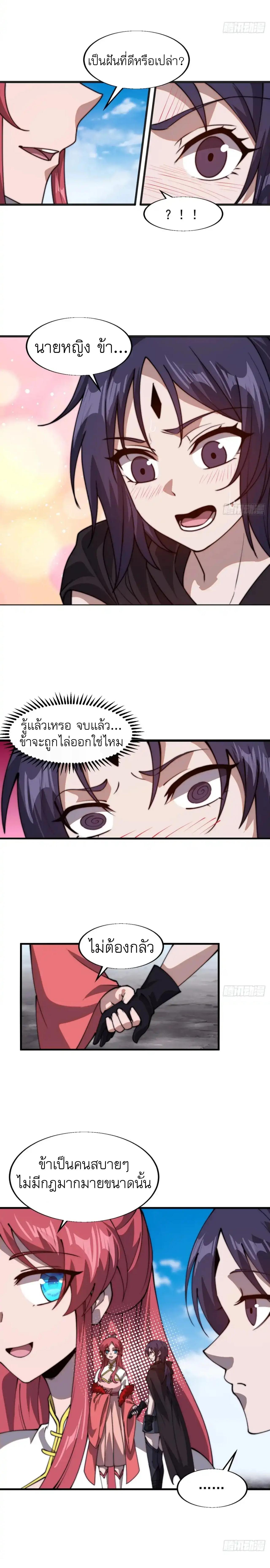 Manga-lc-com อ่านมังงะ อ่านการ์ตูน ออนไลน์ ฟรี It Starts With A Mountain ตอนที่ 1 2 3 4 5 6 7 8 9 10 11 12 13 14 ฟรี ไม่มีโฆษณา Manga-lc - อ่าน มังงะ อ่าน การ์ตูน ออนไลน์ อ่านมังงะ ฟรี