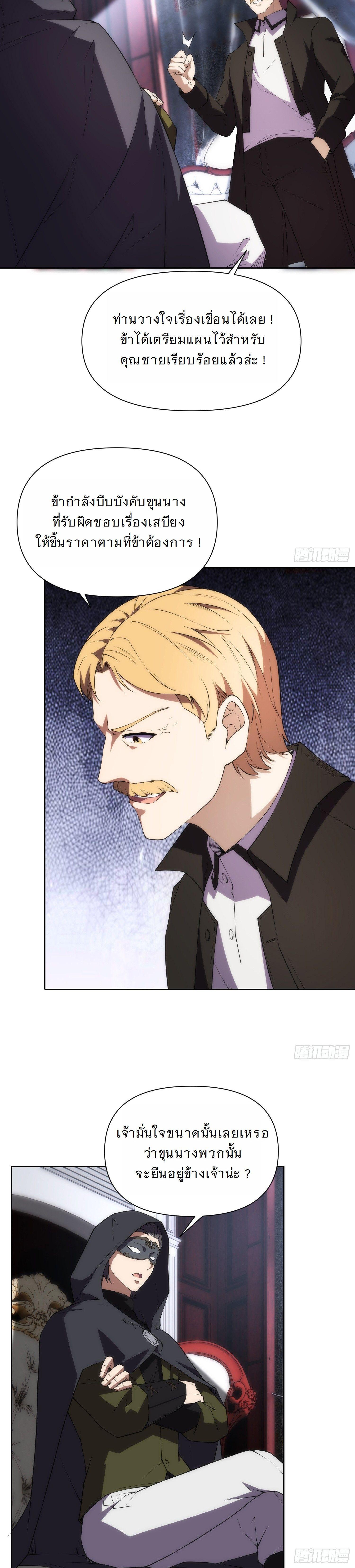 Manga-lc-com อ่านมังงะ อ่านการ์ตูน ออนไลน์ ฟรี Forging An Industrial Empire In A Magical World ตอนที่ 1 2 3 4 5 6 7 8 9 10 11 12 13 14 ฟรี ไม่มีโฆษณา Manga-lc - อ่าน มังงะ อ่าน การ์ตูน ออนไลน์ อ่านมังงะ ฟรี