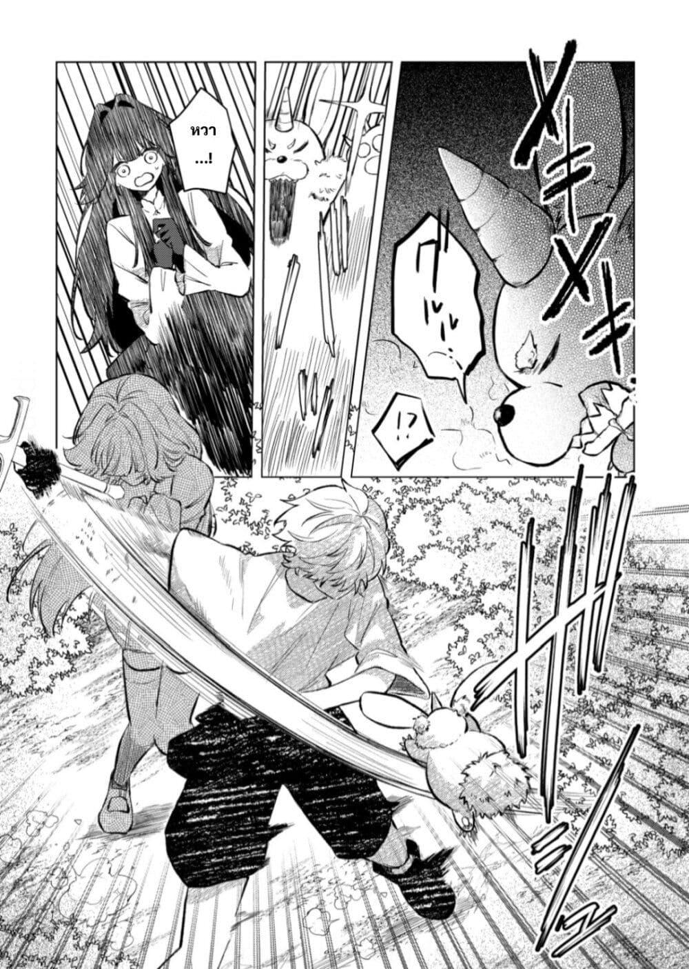 Manga-lc-com อ่านมังงะ อ่านการ์ตูน ออนไลน์ ฟรี Yamiochi Last Boss Reijou no Osananajimi ni Tensei Shita. Ore ga Shindara Bad End Kakutei nanode Saikyou ni Natta kedo, Mou Yamiochi “Yandere-ka” Shitemasen ka ตอนที่ 1 2 3 4 5 6 7 8 9 10 11 12 13 14 ฟรี ไม่มีโฆษณา Manga-lc - อ่าน มังงะ อ่าน การ์ตูน ออนไลน์ อ่านมังงะ ฟรี