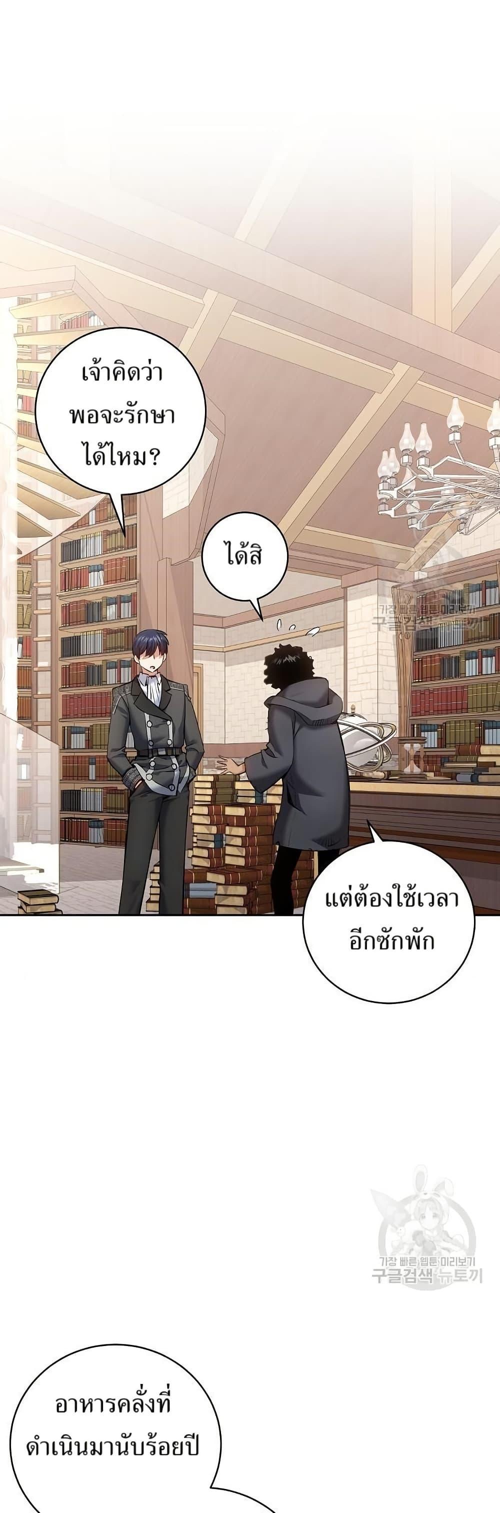 Manga-lc-com อ่านมังงะ อ่านการ์ตูน ออนไลน์ ฟรี Kill the Emperor ตอนที่ 1 2 3 4 5 6 7 8 9 10 11 12 13 14 ฟรี ไม่มีโฆษณา Manga-lc - อ่าน มังงะ อ่าน การ์ตูน ออนไลน์ อ่านมังงะ ฟรี