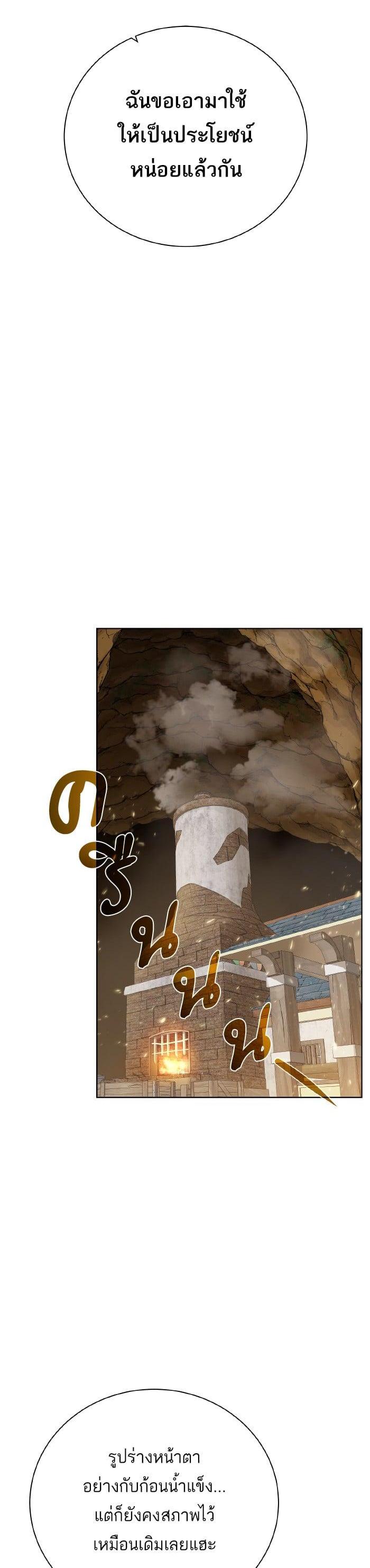 Manga-lc-com อ่านมังงะ อ่านการ์ตูน ออนไลน์ ฟรี Dungeons and Artifacts ตอนที่ 1 2 3 4 5 6 7 8 9 10 11 12 13 14 ฟรี ไม่มีโฆษณา Manga-lc - อ่าน มังงะ อ่าน การ์ตูน ออนไลน์ อ่านมังงะ ฟรี