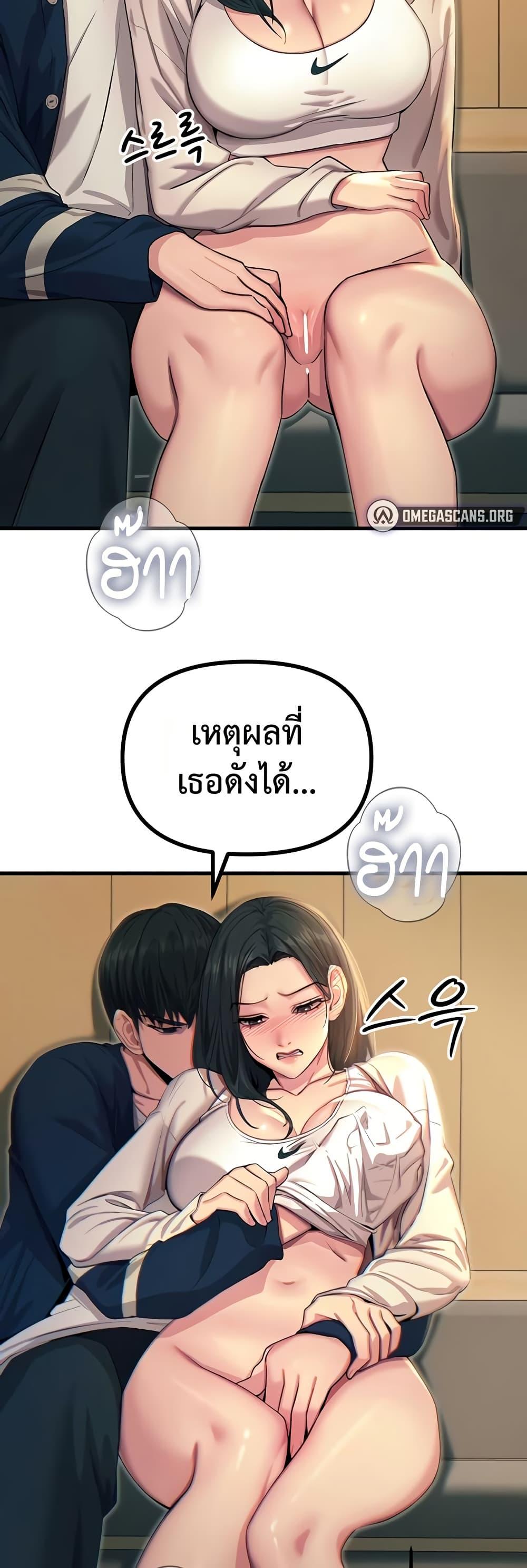 Doujin-Lc- อ่าน โดจิน มังฮวา เกาหลี ญี่ปุ่น จีน แปลไทย You Won’t Get ตอนที่ 1 2 3 4 5 6 7 8 9 10 11 12 13 14 ฟรี ไม่มีโฆษณา อ่าน โดจิน Manhwa เกาหลี ญี่ปุ่น จีน เรามีครบ คัดมาให้เน้นๆ โดจิน 18+ รับประกันความฟินโดย  Doujin Lc