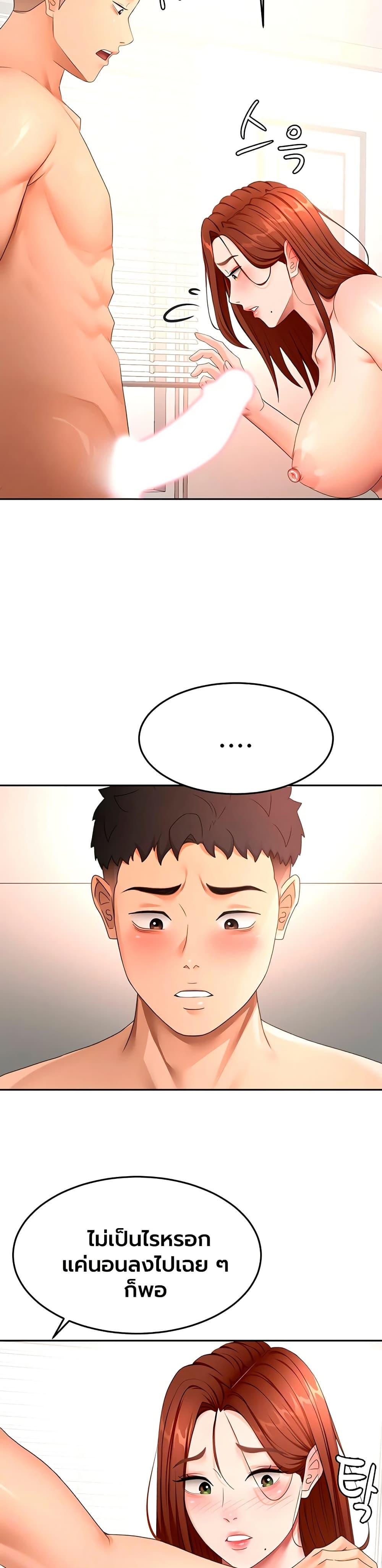 Doujin-Lc- อ่าน โดจิน มังฮวา เกาหลี ญี่ปุ่น จีน แปลไทย Rooftop Sex King ตอนที่ 1 2 3 4 5 6 7 8 9 10 11 12 13 14 ฟรี ไม่มีโฆษณา อ่าน โดจิน Manhwa เกาหลี ญี่ปุ่น จีน เรามีครบ คัดมาให้เน้นๆ โดจิน 18+ รับประกันความฟินโดย  Doujin Lc