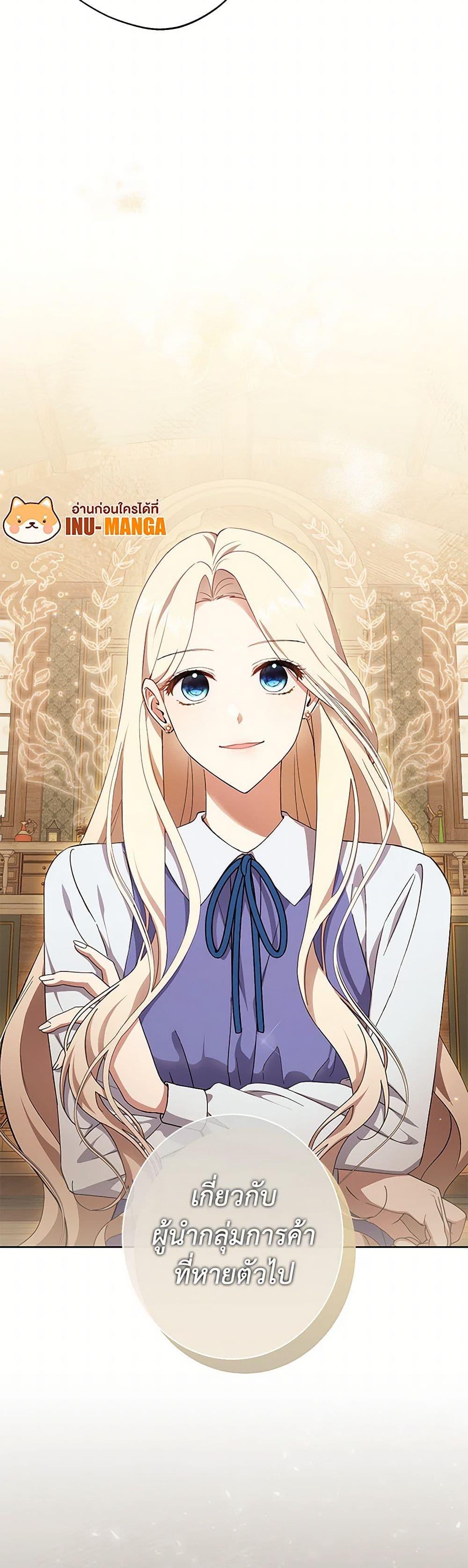 Manga-lc-com อ่านมังงะ อ่านการ์ตูน ออนไลน์ ฟรี There Is No Need to Be Obsessed ตอนที่ 1 2 3 4 5 6 7 8 9 10 11 12 13 14 ฟรี ไม่มีโฆษณา Manga-lc - อ่าน มังงะ อ่าน การ์ตูน ออนไลน์ อ่านมังงะ ฟรี