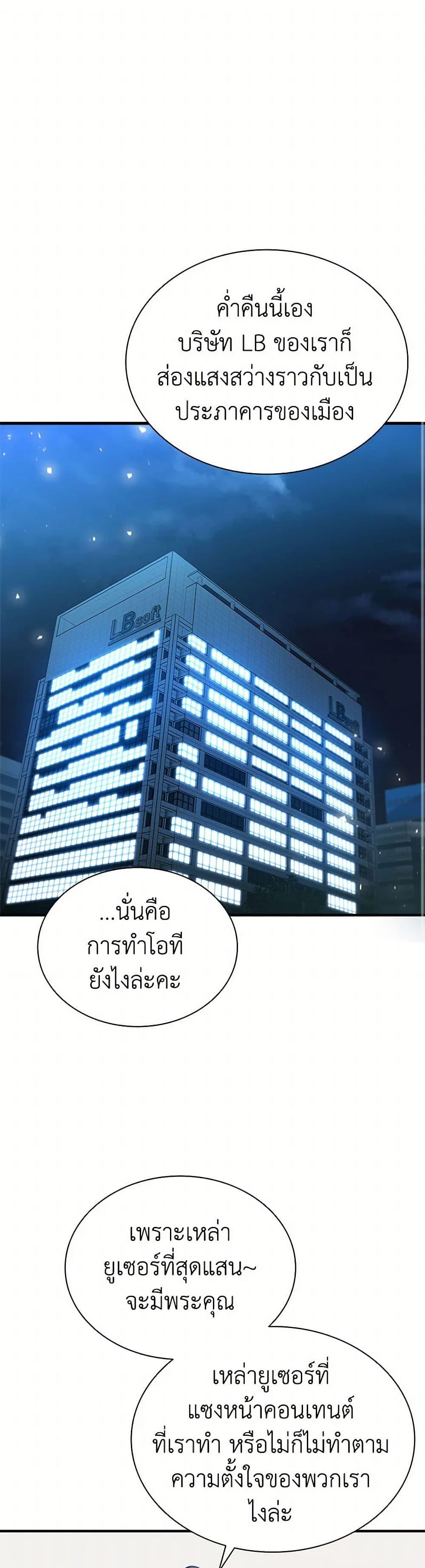 Manga-lc-com อ่านมังงะ อ่านการ์ตูน ออนไลน์ ฟรี Taming Master ตอนที่ 1 2 3 4 5 6 7 8 9 10 11 12 13 14 ฟรี ไม่มีโฆษณา Manga-lc - อ่าน มังงะ อ่าน การ์ตูน ออนไลน์ อ่านมังงะ ฟรี