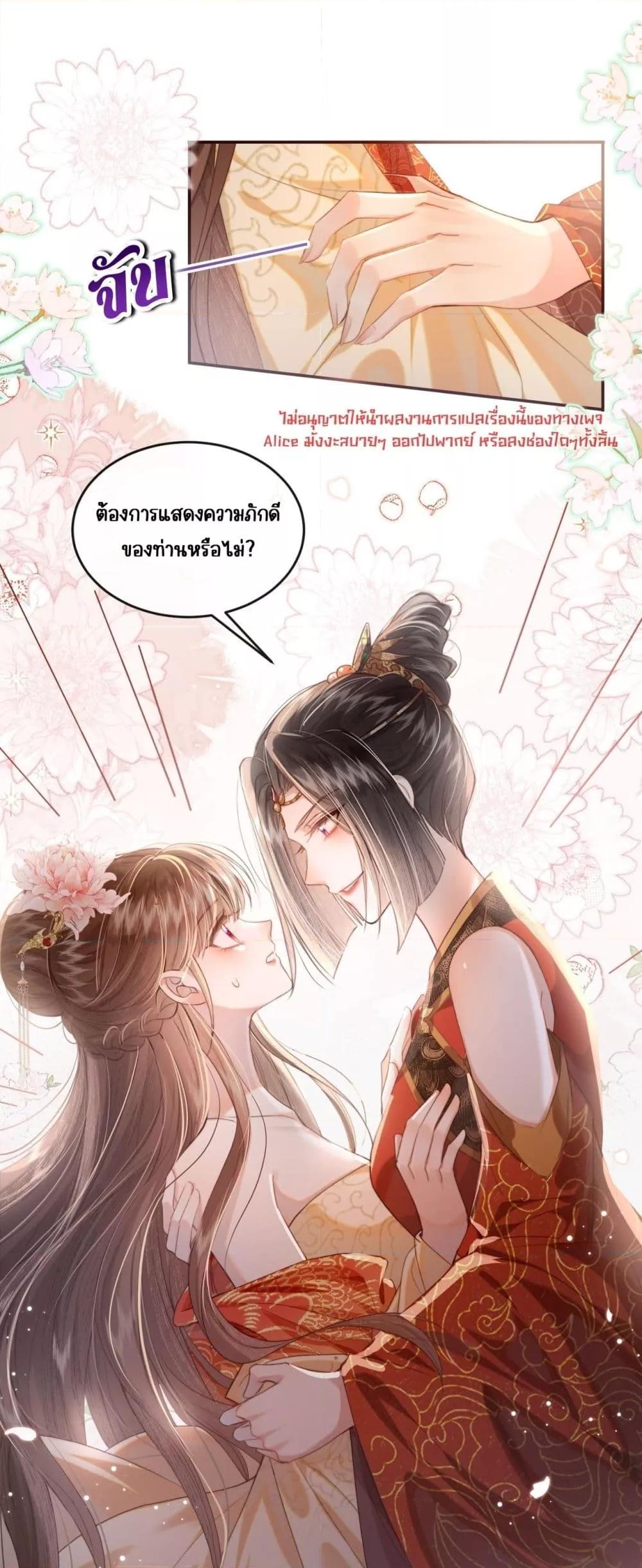 Manga-lc-com อ่านมังงะ อ่านการ์ตูน ออนไลน์ ฟรี PuppetQueen– ตอนที่ 1 2 3 4 5 6 7 8 9 10 11 12 13 14 ฟรี ไม่มีโฆษณา Manga-lc - อ่าน มังงะ อ่าน การ์ตูน ออนไลน์ อ่านมังงะ ฟรี