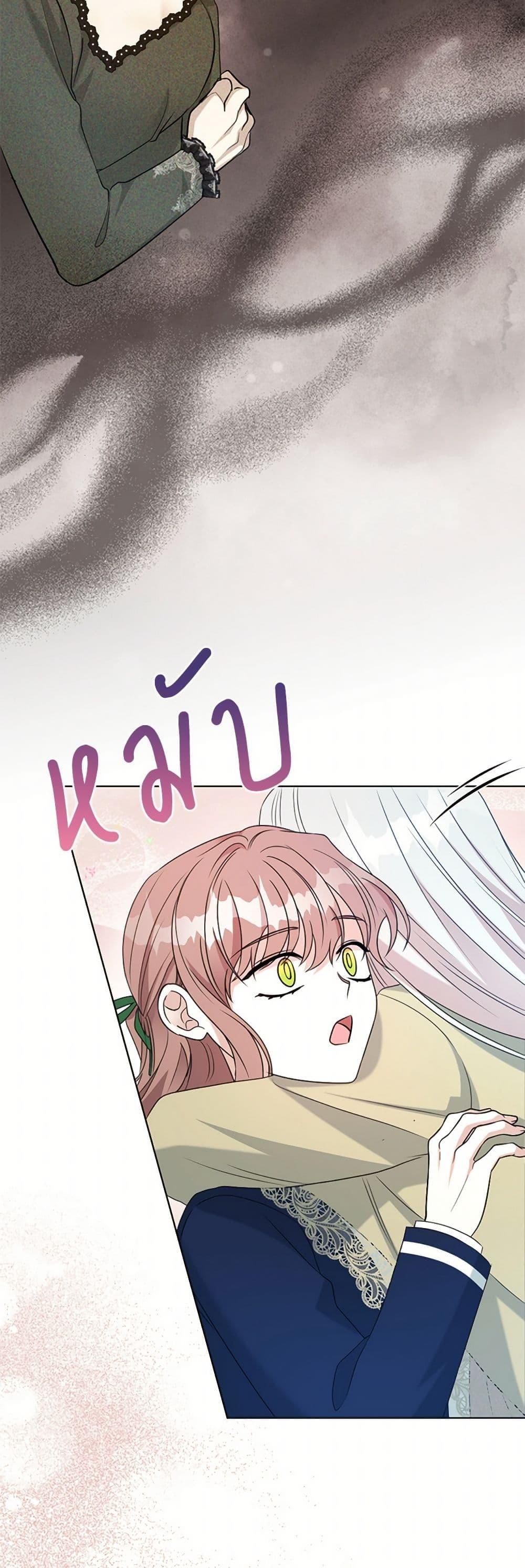 Manga-lc-com อ่านมังงะ อ่านการ์ตูน ออนไลน์ ฟรี I Can’t Keep Up With My Stallion Duke ตอนที่ 1 2 3 4 5 6 7 8 9 10 11 12 13 14 ฟรี ไม่มีโฆษณา Manga-lc - อ่าน มังงะ อ่าน การ์ตูน ออนไลน์ อ่านมังงะ ฟรี