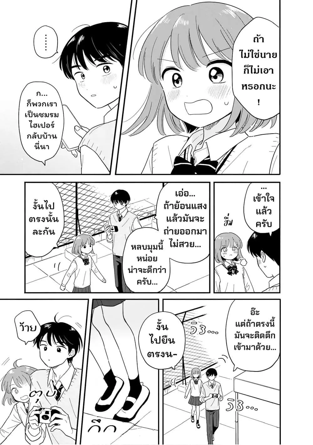 Manga-lc-com อ่านมังงะ อ่านการ์ตูน ออนไลน์ ฟรี Houkago Kitaku Biyori ตอนที่ 1 2 3 4 5 6 7 8 9 10 11 12 13 14 ฟรี ไม่มีโฆษณา Manga-lc - อ่าน มังงะ อ่าน การ์ตูน ออนไลน์ อ่านมังงะ ฟรี