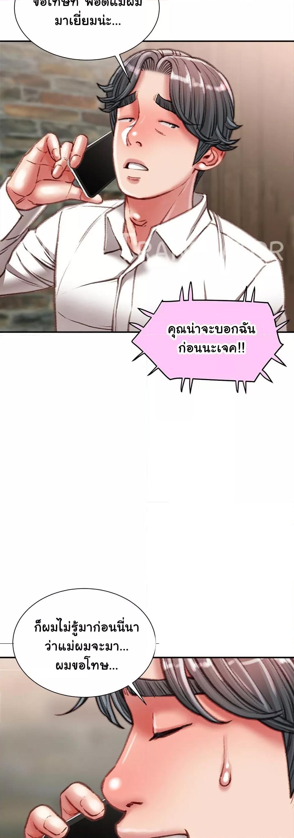 Doujin-Lc- อ่าน โดจิน มังฮวา เกาหลี ญี่ปุ่น จีน แปลไทย Distractions ตอนที่ 1 2 3 4 5 6 7 8 9 10 11 12 13 14 ฟรี ไม่มีโฆษณา อ่าน โดจิน Manhwa เกาหลี ญี่ปุ่น จีน เรามีครบ คัดมาให้เน้นๆ โดจิน 18+ รับประกันความฟินโดย  Doujin Lc