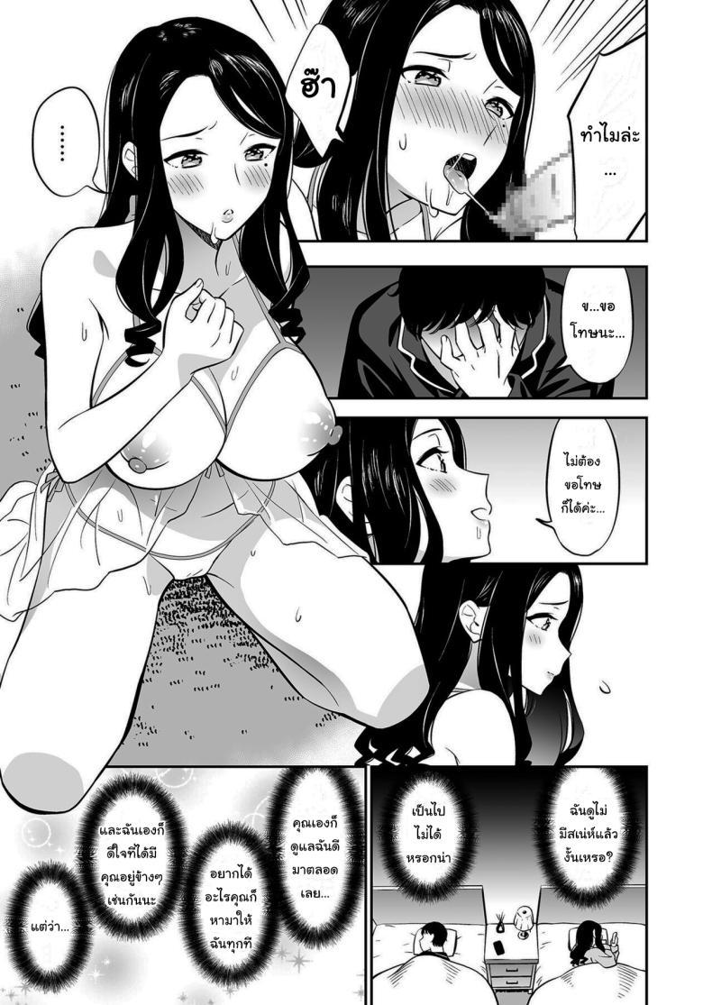 Doujin-Lc- อ่าน โดจิน มังฮวา เกาหลี ญี่ปุ่น จีน แปลไทย คนเดียวที่ฉันรักก็คือเธอ [Endo] Suki nano wa Anata dake ตอนที่ 1 2 3 4 5 6 7 8 9 10 11 12 13 14 ฟรี ไม่มีโฆษณา อ่าน โดจิน Manhwa เกาหลี ญี่ปุ่น จีน เรามีครบ คัดมาให้เน้นๆ โดจิน 18+ รับประกันความฟินโดย  Doujin Lc