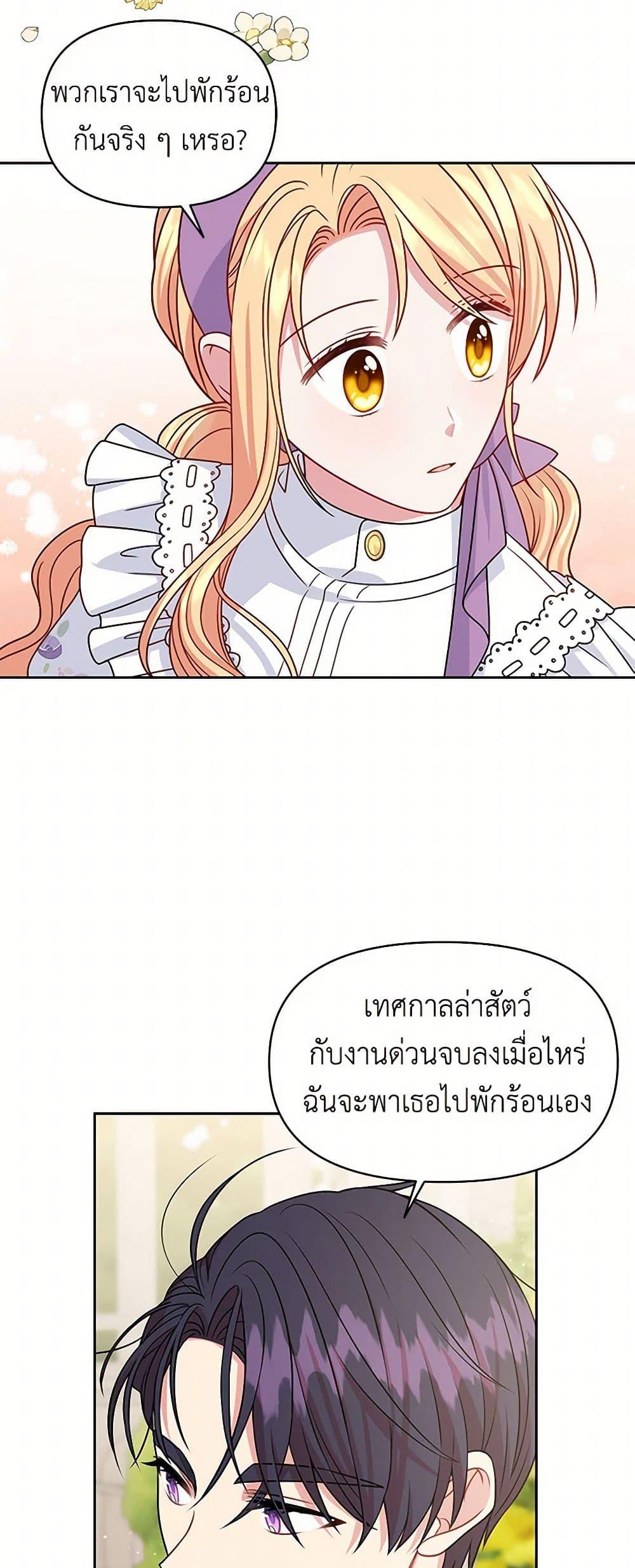 Manga-lc-com อ่านมังงะ อ่านการ์ตูน ออนไลน์ ฟรี My BFF is a Tyrant in Training ตอนที่ 1 2 3 4 5 6 7 8 9 10 11 12 13 14 ฟรี ไม่มีโฆษณา Manga-lc - อ่าน มังงะ อ่าน การ์ตูน ออนไลน์ อ่านมังงะ ฟรี