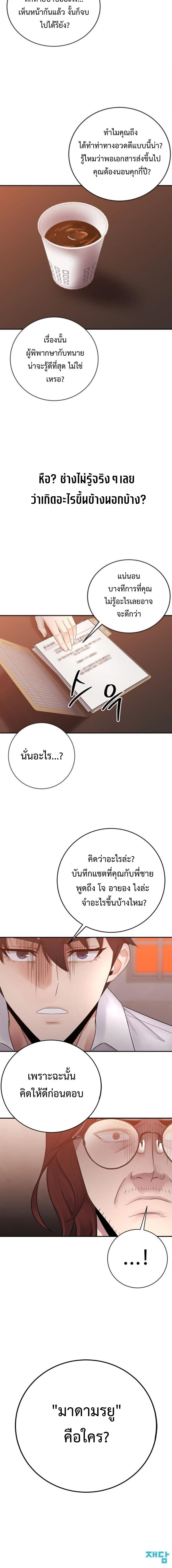 Manga-lc-com อ่านมังงะ อ่านการ์ตูน ออนไลน์ ฟรี The Reincarnated Cop Who Strikes With Wealth ตอนที่ 1 2 3 4 5 6 7 8 9 10 11 12 13 14 ฟรี ไม่มีโฆษณา Manga-lc - อ่าน มังงะ อ่าน การ์ตูน ออนไลน์ อ่านมังงะ ฟรี